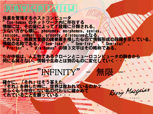 raycrisisPS1-JPpicture3.png