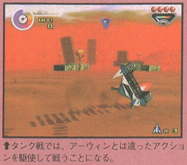 Unused ruins layout.