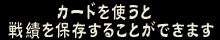 pnm12PS2-nettaisen_(39).png