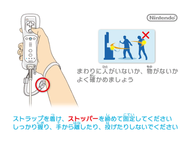 WLSI-Safety-Screen-Demo.png