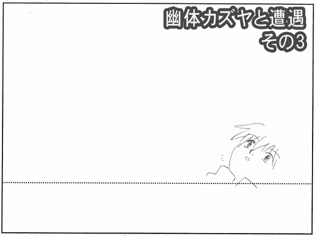 Galaxy_Angel_II_Eigou_-_iv02_30c.agi.png