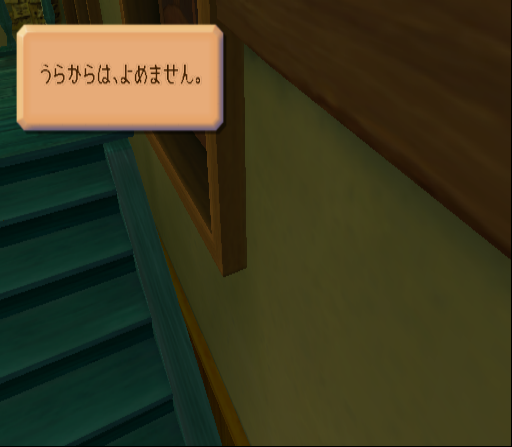 Kingdom_Hearts_Final_Mix-Item_Shop_fan_text2.png