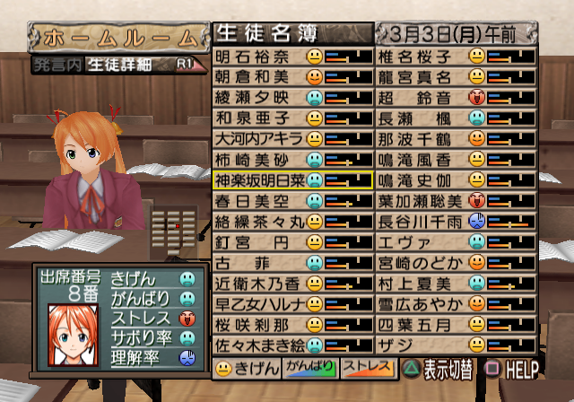 Negima1_Unused_img_ingame_550024_Usedver.png