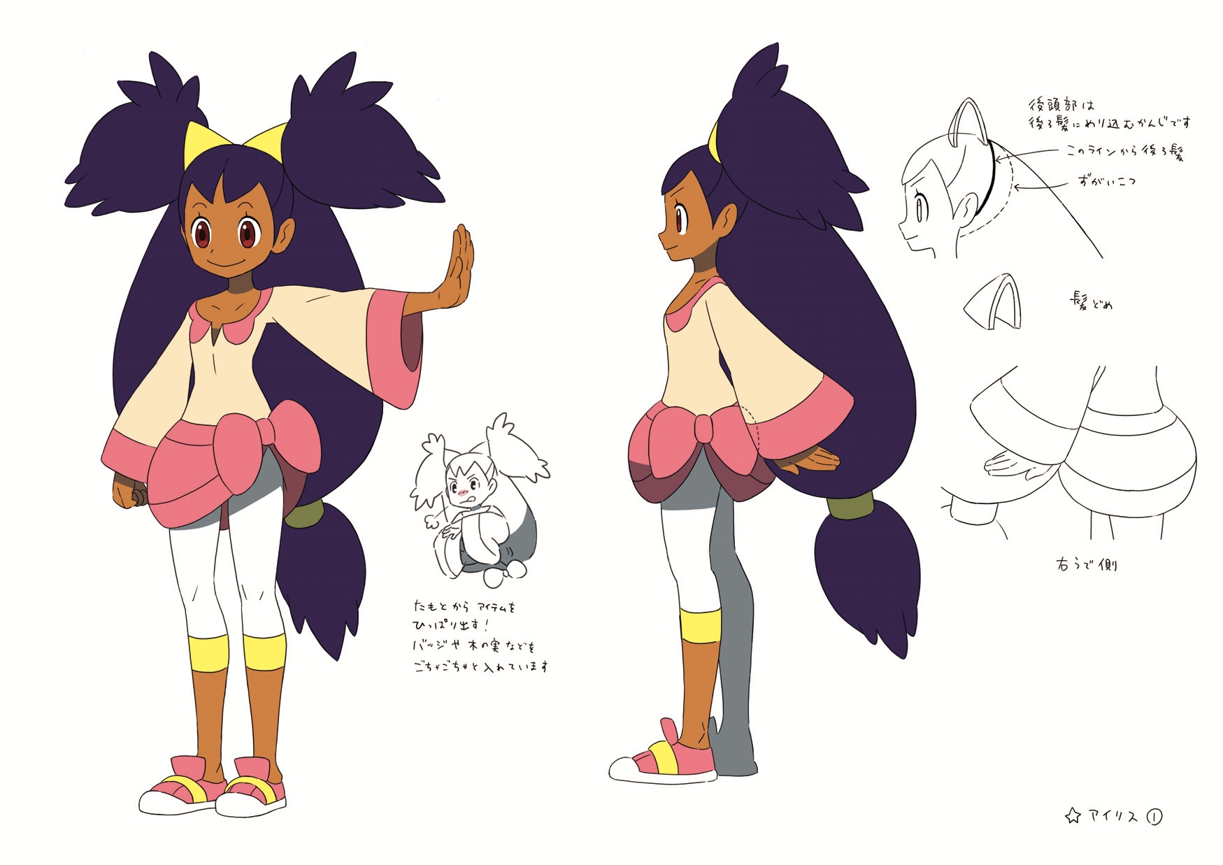 PokeBW_ConceptArt_Iris2.jpg