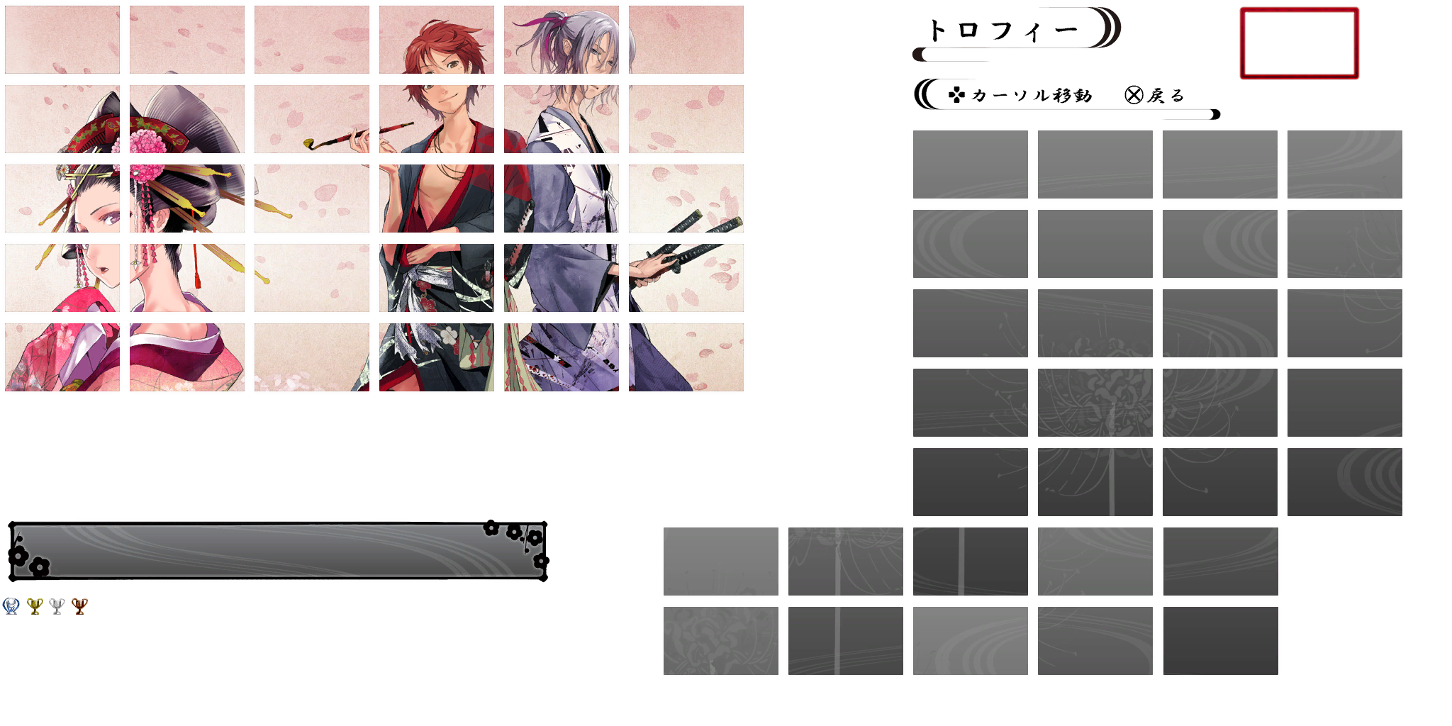 KadenzFermata-achievement.png