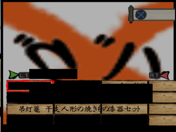 Treasure Tome Treasure Tome