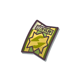 Pokemonmastersex_i075_0013_01_256.ktx.png