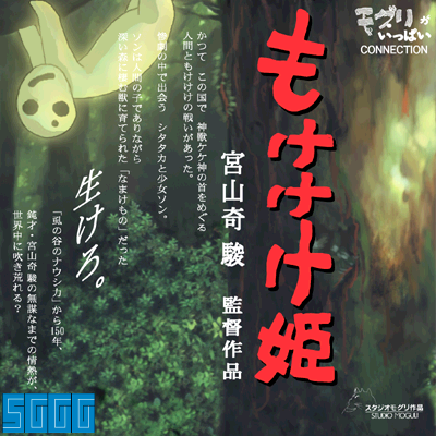 Sggg_game_art_310.png