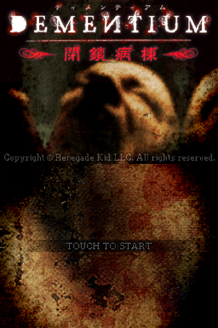 Dementium_JP_Title.png