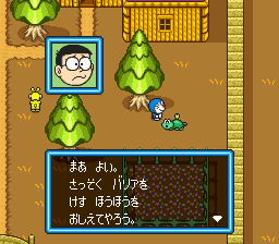 Doraemon2-BingoTown-b.png