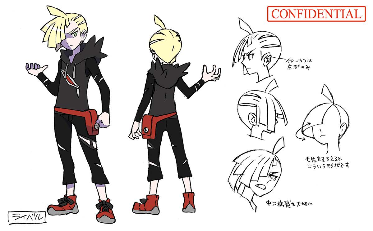 PokeSM_ConceptArt_nijiグラジオ.png
