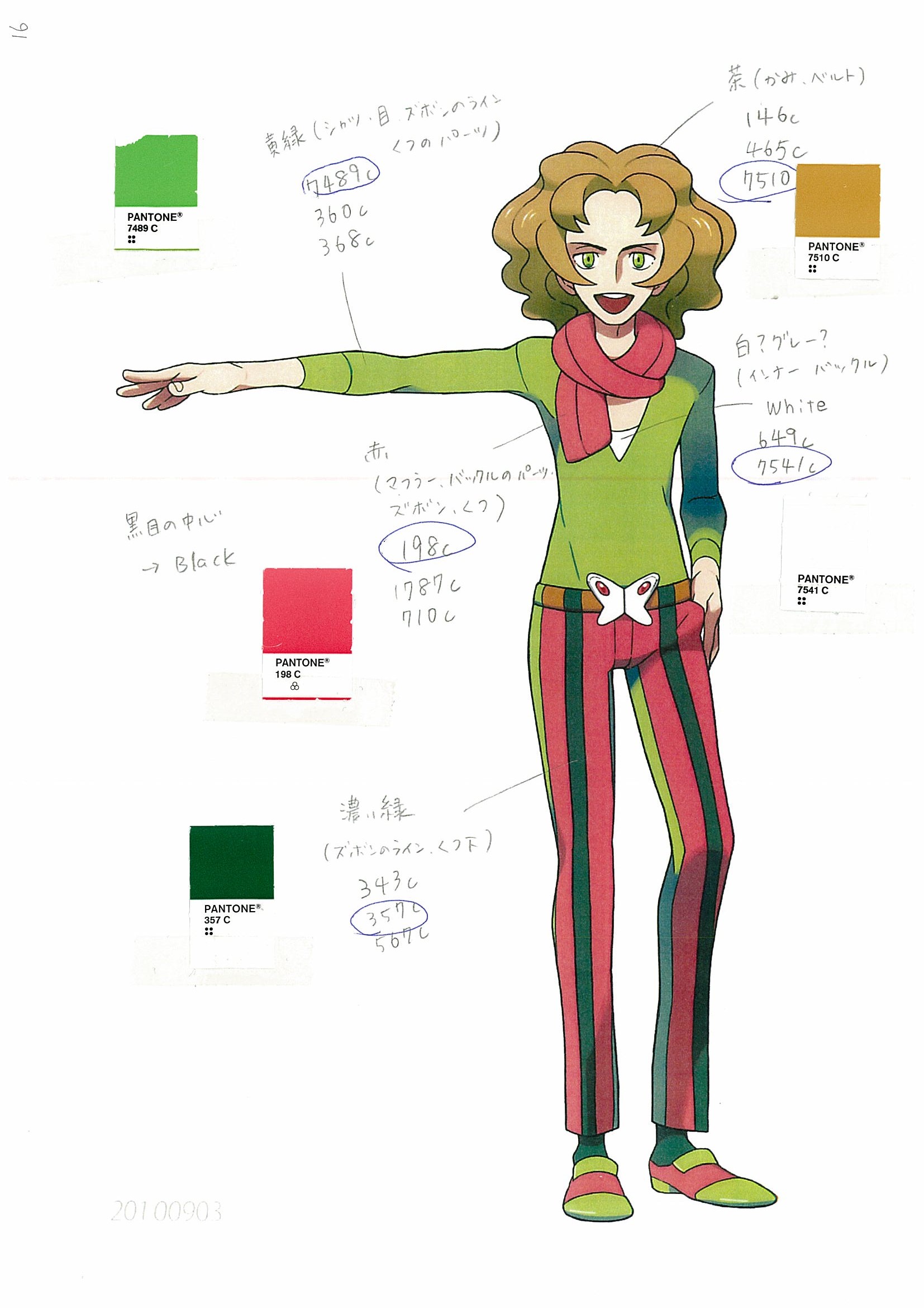 PokeBW_ConceptArt_BurghPantone.jpg PokeBW_ConceptArt_BurghPantone.jpg