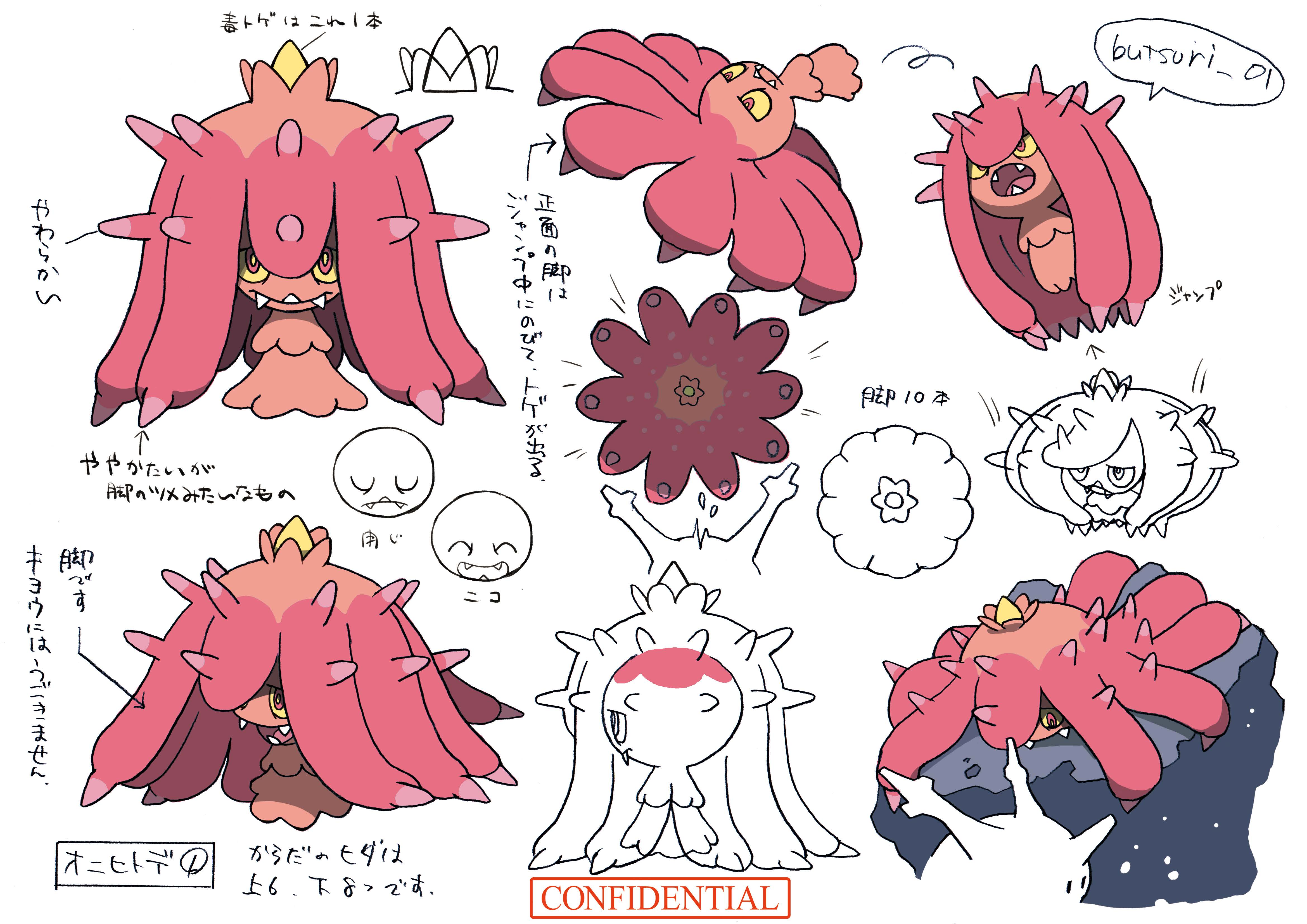 PokeSM_ConceptArt_色違い設定ヒドイデ.png