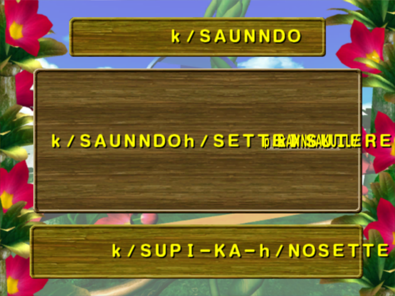 The sound settings section. The sound settings section.
