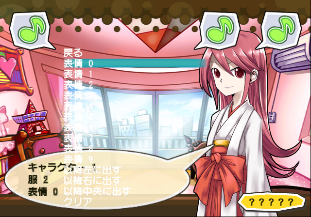 NUGA-CEL!_PS2_debug_(7).png NUGA-CEL!_PS2_debug_(7).png