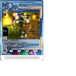 PSOEp3NTE_cardtex.afs-28.gvm_L_029.gvr.png