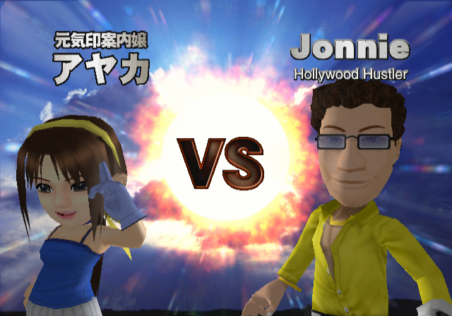 Ayaka's title when starting a VS match is not translated.