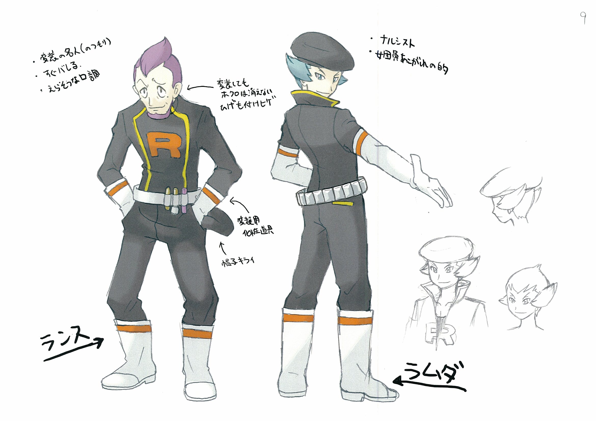 PokeHGSS_ConceptArt_PetrelProton.jpg