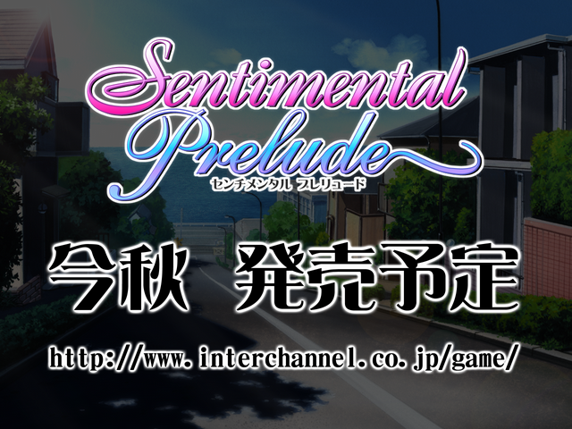 Sentimental_Prelude_-_C65_01.VTV.0.PNG