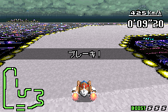 Brake!