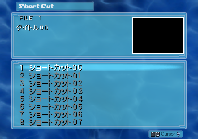 Ever_17_PS2_-_Debugmenu12.png
