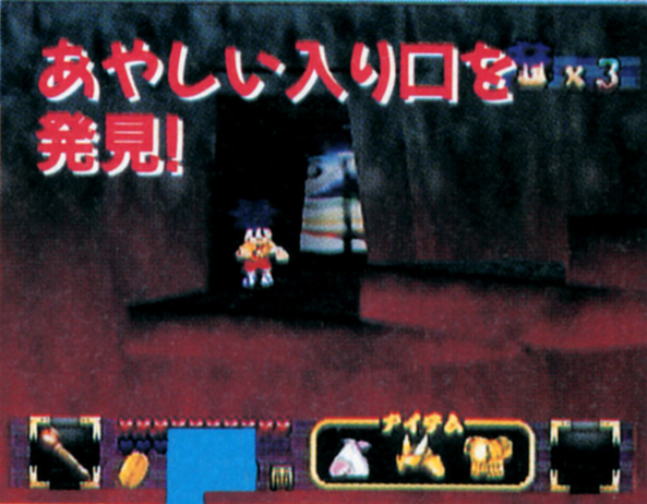 Mnsg_pre-release4_dengeki64.png Mnsg_pre-release4_dengeki64.png