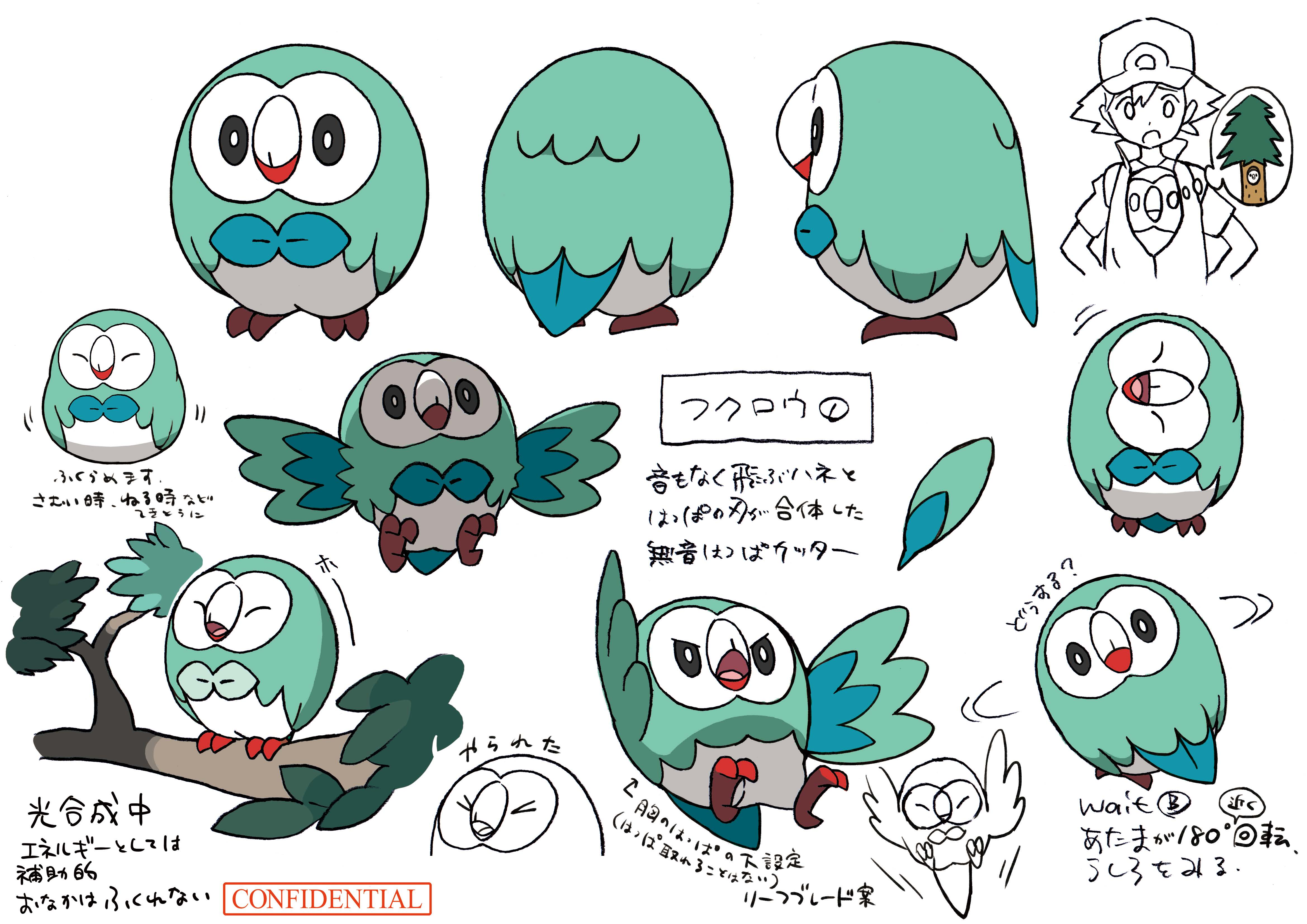 PokeSM_ConceptArt_色違い設定モクロー.png