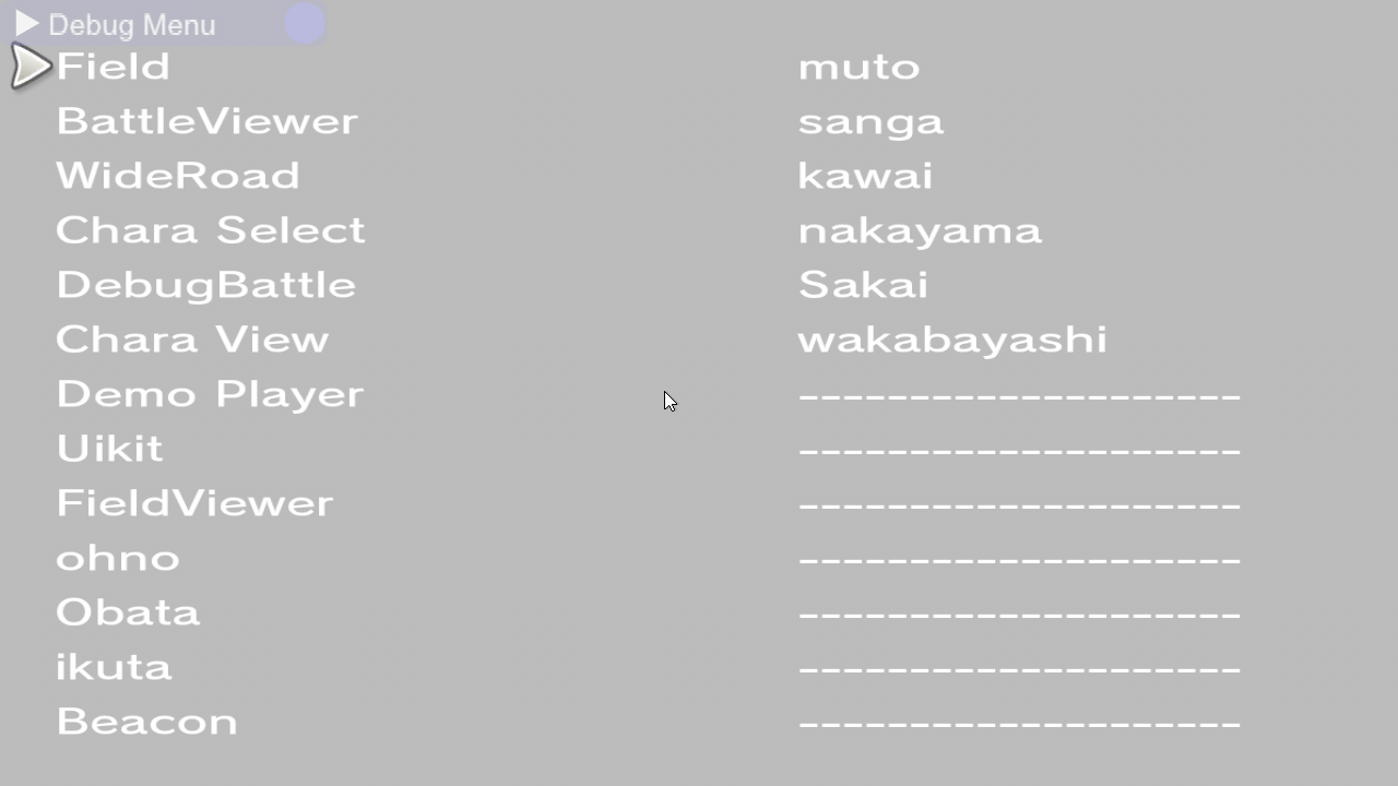 SwordMar2018DebugMenu.png