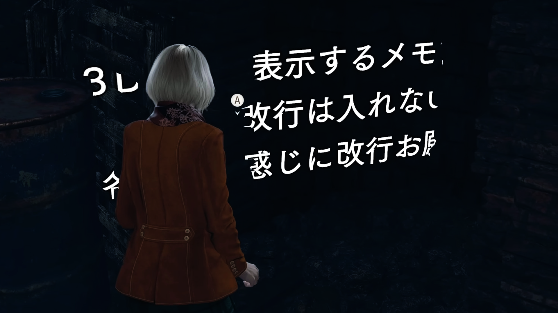 RE4RemakeDevMessage1Chapter0.png