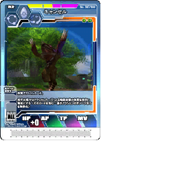PSOEp3NTE_cardtex.afs-27.gvm_L_028.gvr.png