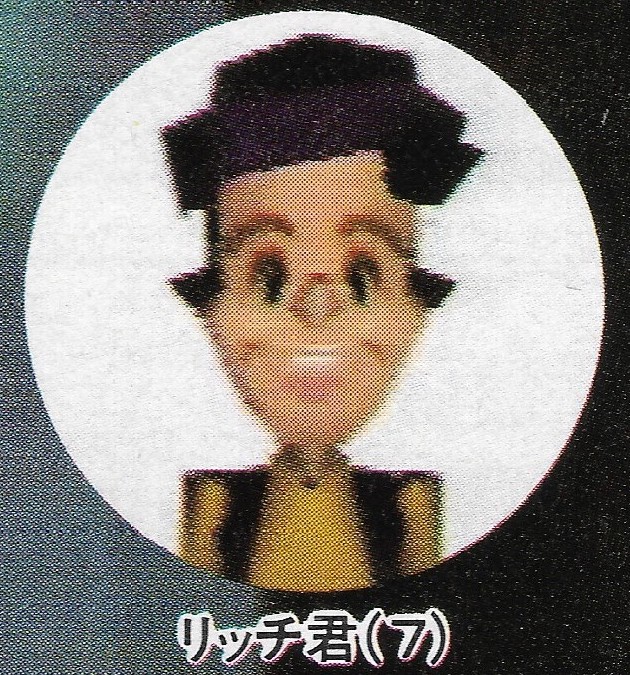 Mother3richien64.jpg