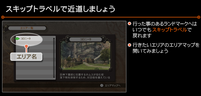 XC1DE_cttrl_i040_01_0.png