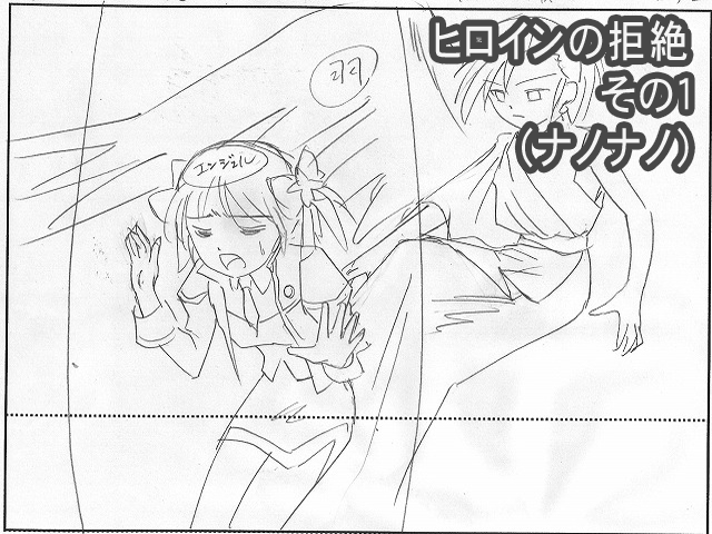 Galaxy_Angel_II_Eigou_-_iv08_23a.agi.png