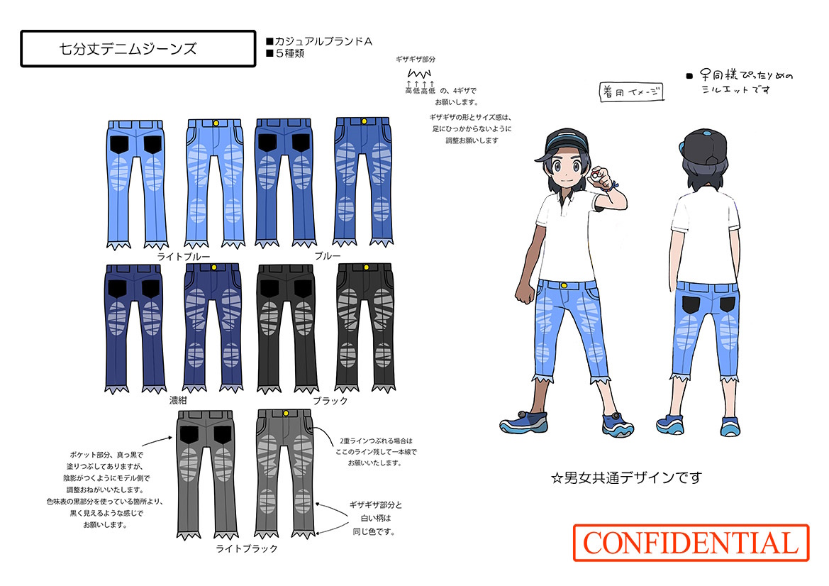 PokeSM_ConceptArt_niji７ぶたけデニムジーンズ.jpg