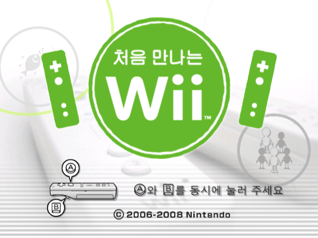 Cheoeum_Mannaneun_Wii_Title_Screen.png