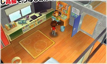 YW_EarlyEddieBedroom.png