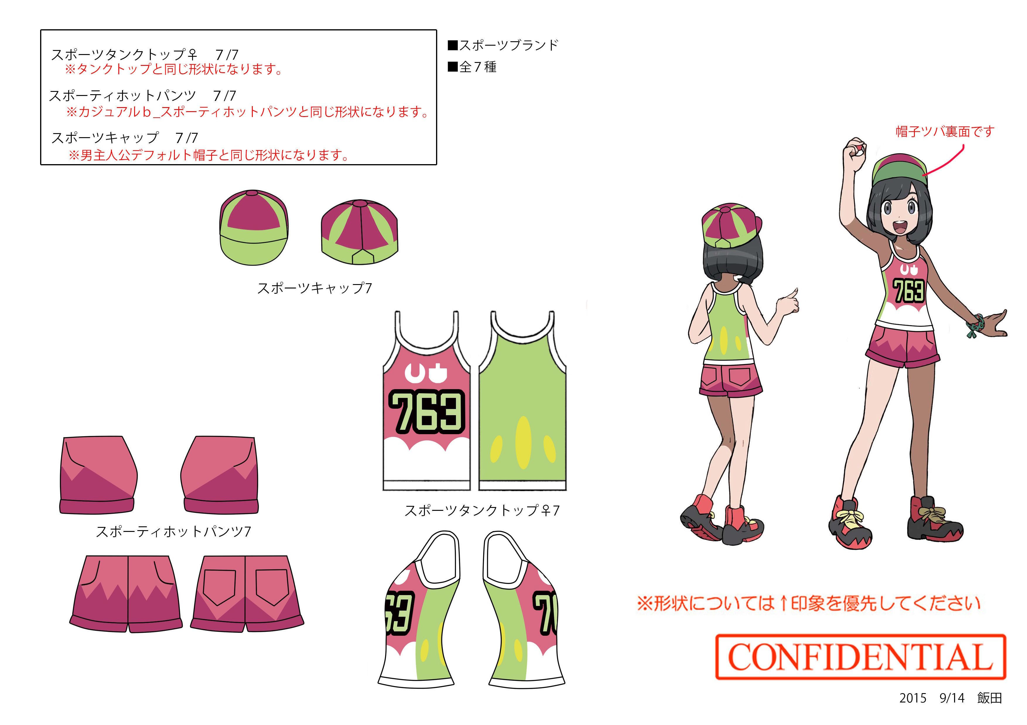 PokeSM_ConceptArt_nijiスポーツタンクトップ_フルーツパターン♀.jpg PokeSM_ConceptArt_nijiスポーツタンクトップ_フルーツパターン♀.jpg