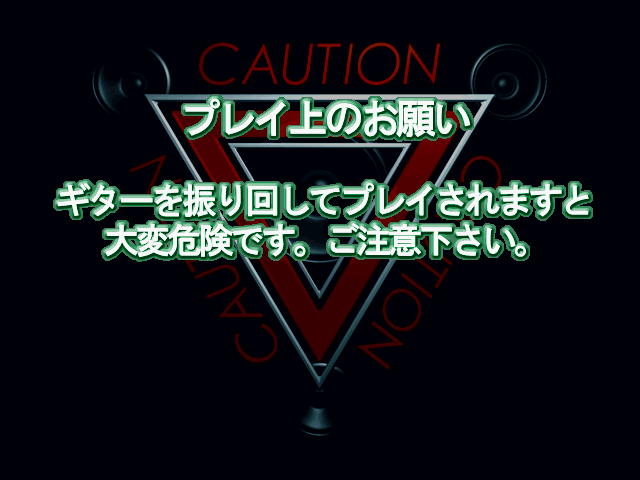 GF6DM5-oldcautionG.png GF6DM5-oldcautionG.png