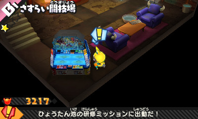 YKWB-Iron_Oni_Force_Arcade.png