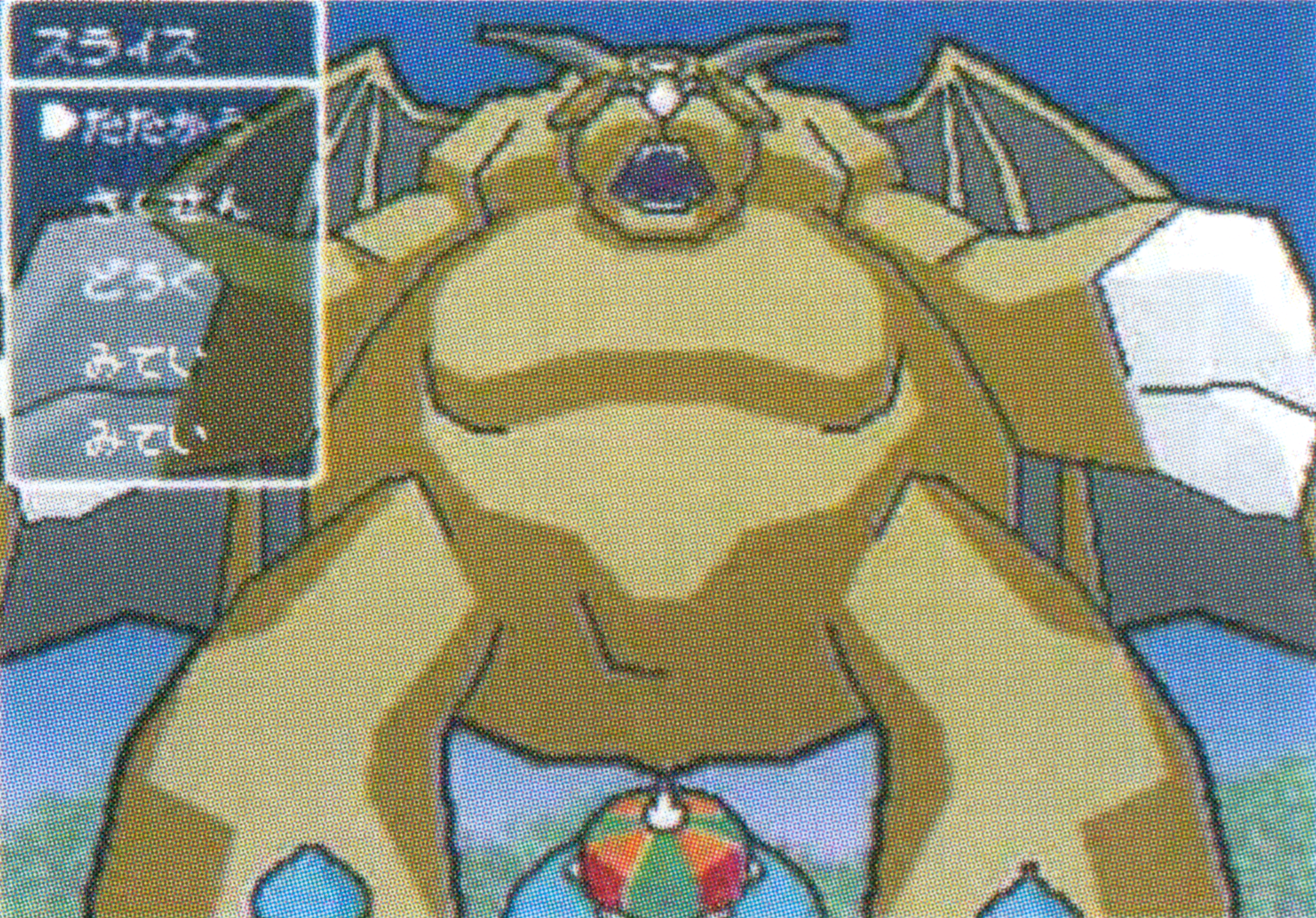 DQMJ1-early_battle_screen_mockup_2.png DQMJ1-early_battle_screen_mockup_2.png