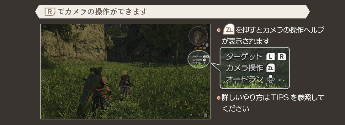XC1DE_cttrl_i002_02_0.png