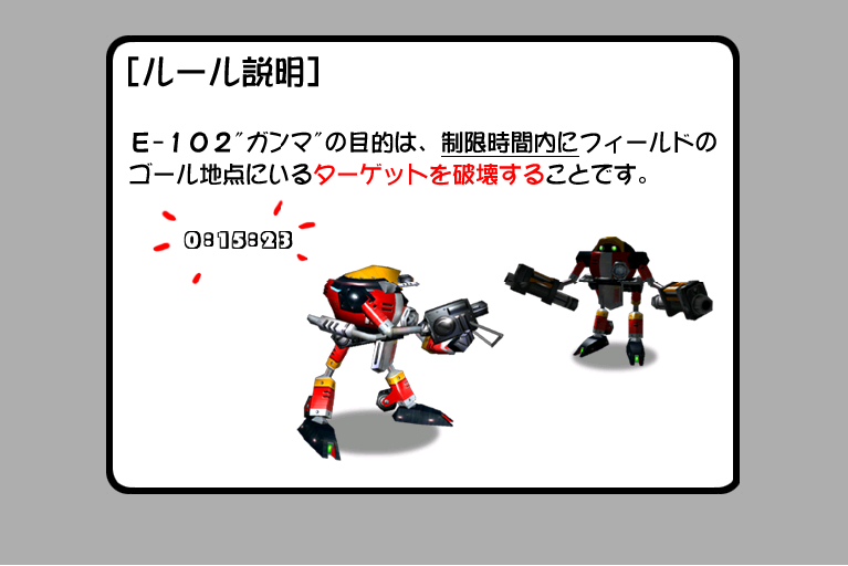 E-102's Instructions (1) E-102's Instructions (1)