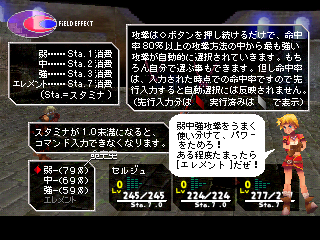 CCDemoAttackTip.png