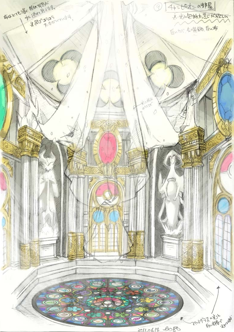 PokeXY_ConceptArt_605133_PL_room_9.png