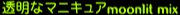 popn9-nightoutremixGPe.png