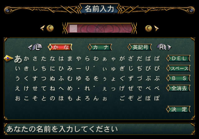 BKO_JP_female_player.png BKO_JP_female_player.png