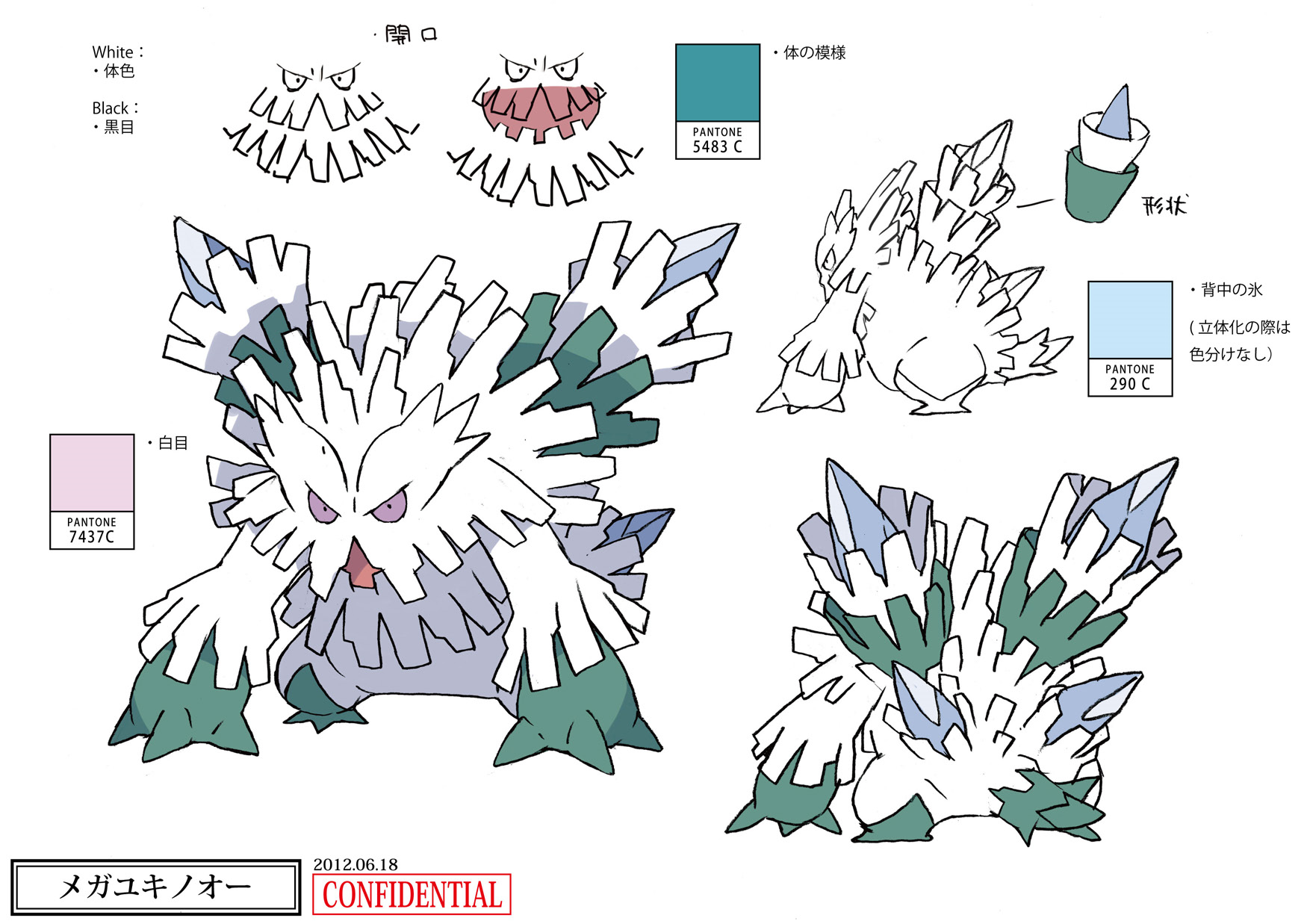 PokeXY_ConceptArt_メガユキノオー_パントーン色指定.png