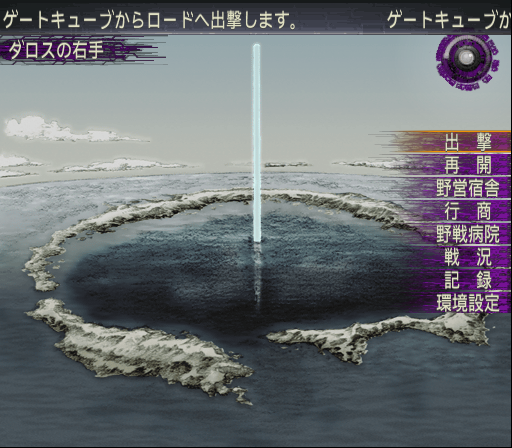 Wizardry_Xth_2_Daros_Right.png