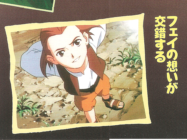 Xenogears_Jan_1998_Dan.png Xenogears_Jan_1998_Dan.png