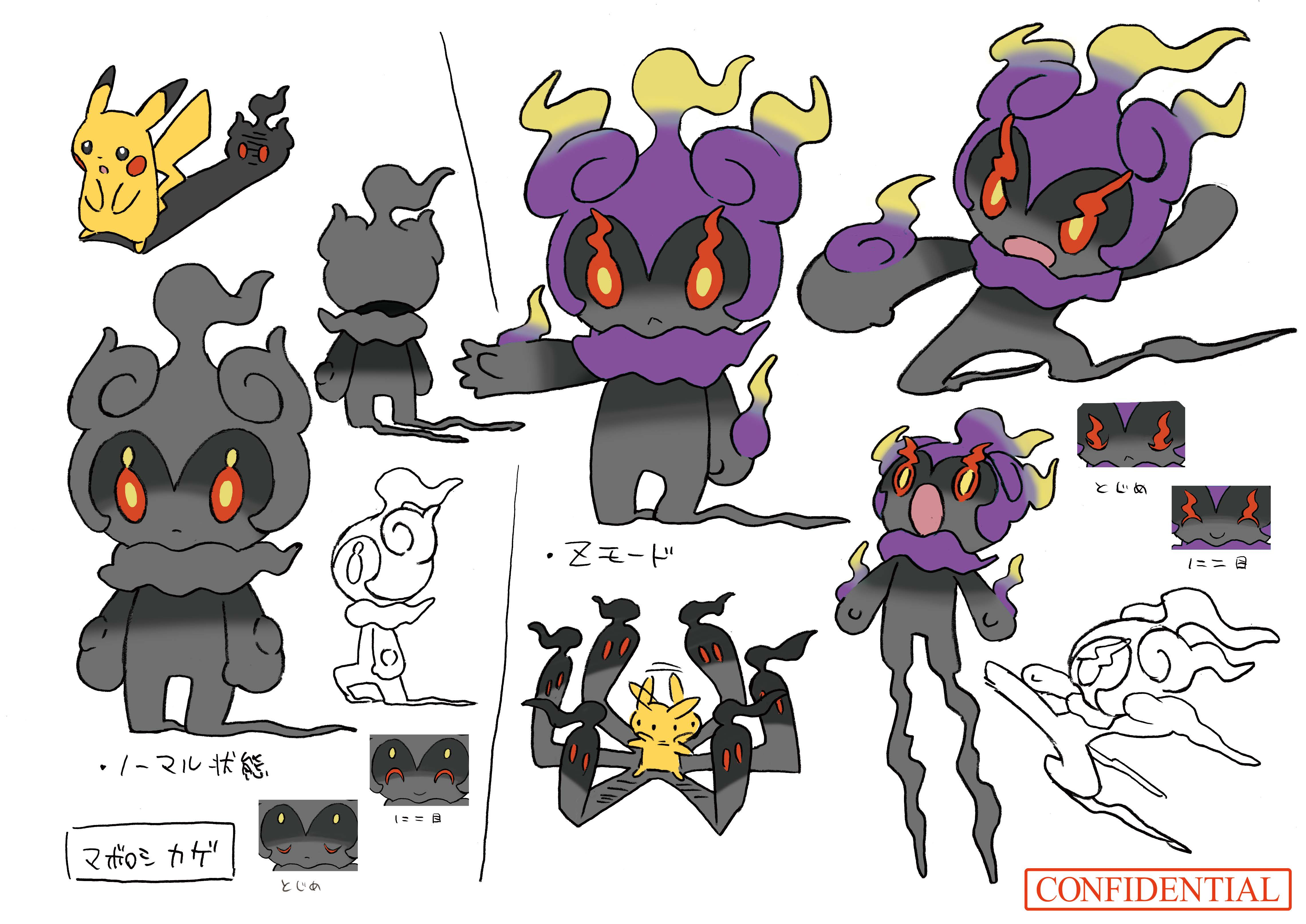 PokeSM_ConceptArt_色違い設定マーシャドー.png